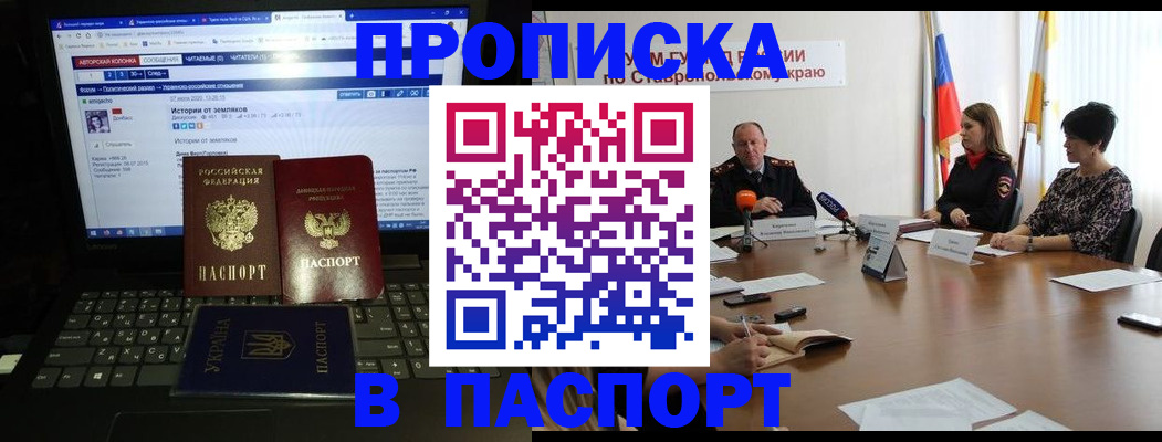 временная регистрация надежно в ХМАО