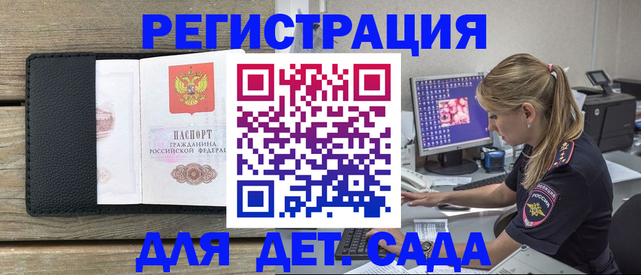 где прописаться в ХМАО