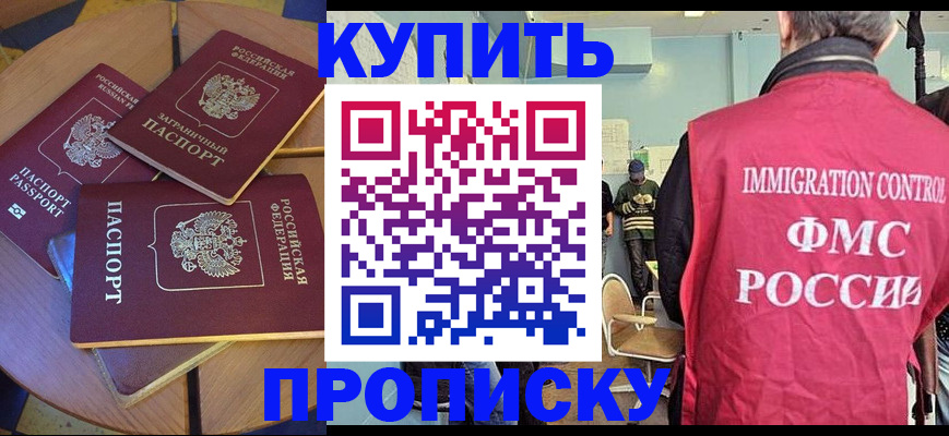 временная регистрация поиск в ХМАО