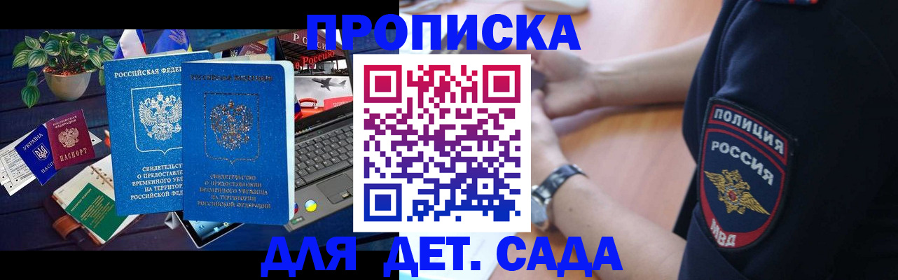 временная регистрация адрес в ХМАО