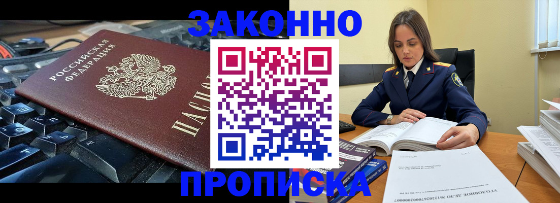 временная регистрация гарантия в ХМАО