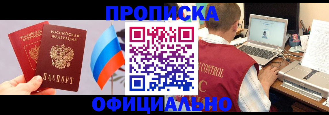 временная регистрация поиск в ХМАО